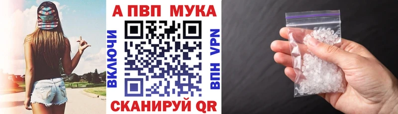 Alpha-PVP СК КРИС  Пестово 