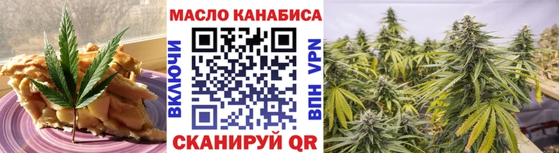 нарко площадка телеграм  как найти   Пестово  Canna-Cookies марихуана 