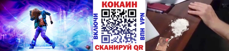 Cocaine Боливия Пестово