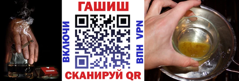 площадка телеграм  Пестово  ГАШ убойный  мега ТОР 