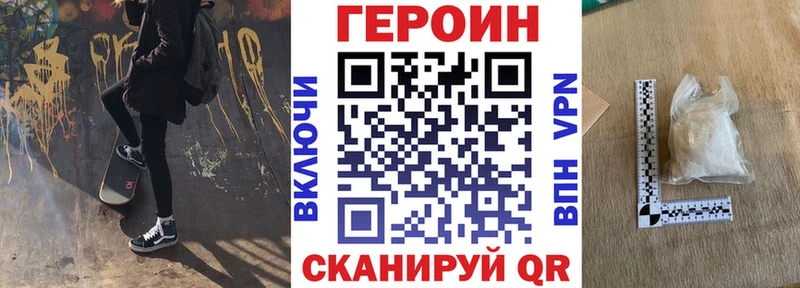 ГЕРОИН афганец Пестово
