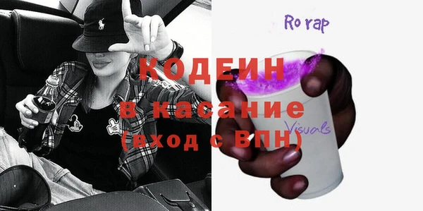 таблы Рославль