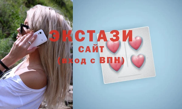 бутик Богородск