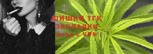 бутик Богородск