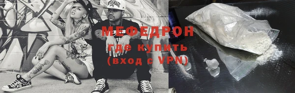 МДМА Богданович
