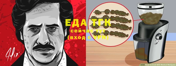 МДМА Богданович
