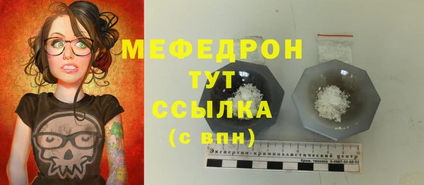 МДМА Богданович