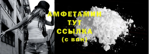 бутик Богородск