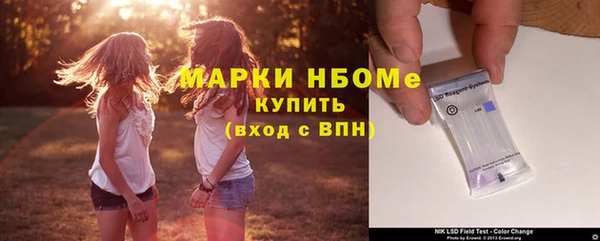 бутик Богородск