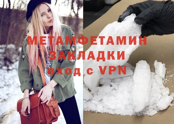 МДМА Богданович