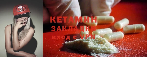 меф Богородицк