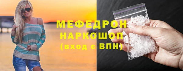 бутик Богородск