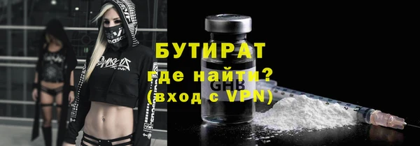 бутик Богородск