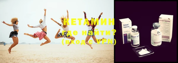 меф Богородицк