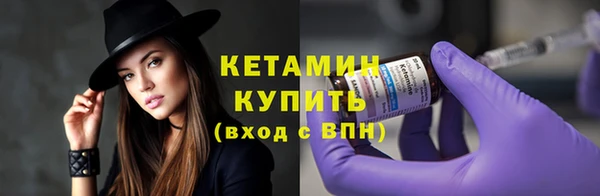 меф Богородицк