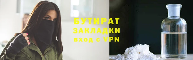 метамфетамин Россошь