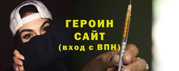 бутик Богородск