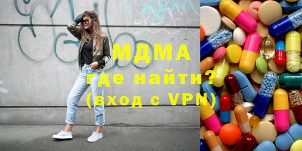 меф Богородицк