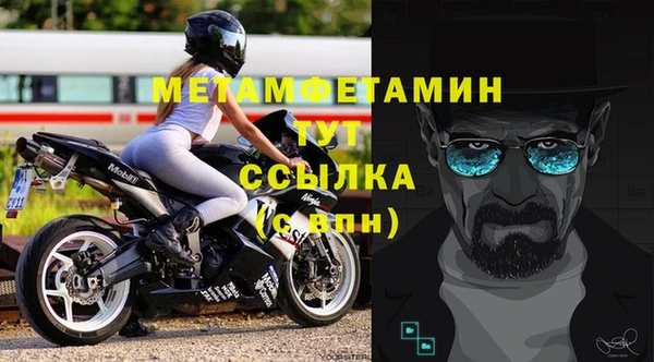 бутик Богородск