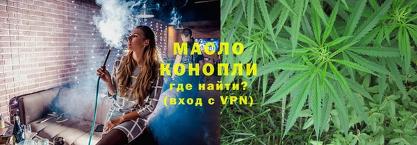 меф Богородицк