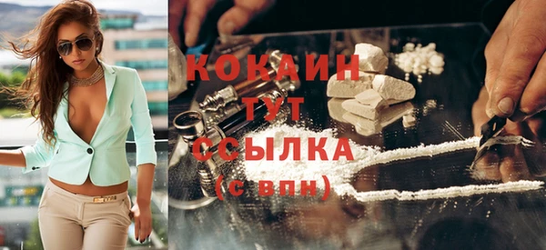 герыч Белоозёрский