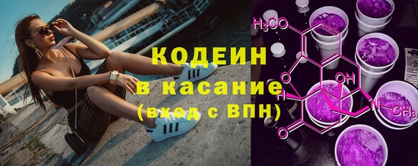 марки nbome Белокуриха