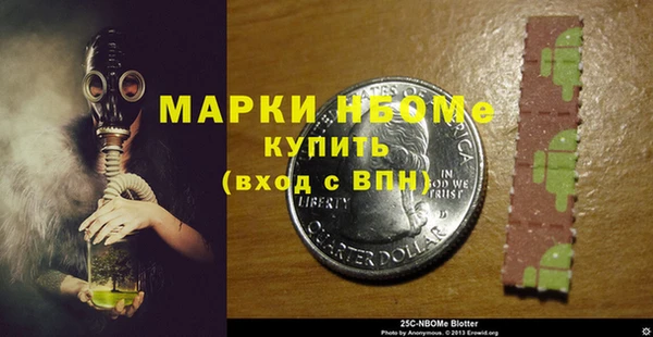 меф Богородицк