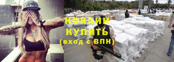 меф VHQ Беломорск