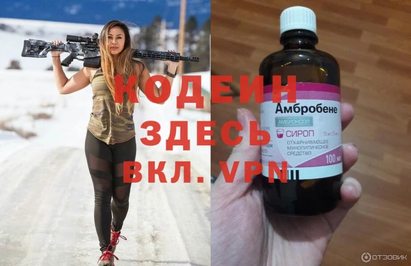 бутик Богородск