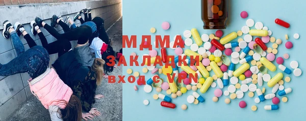 меф Богородицк