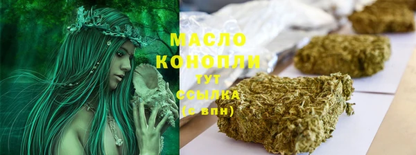 бутик Богородск