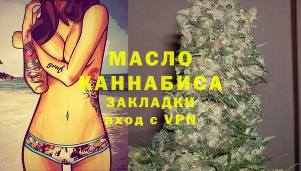 МДМА Богданович