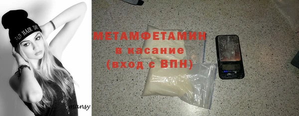 меф Богородицк