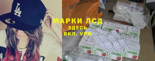 бутик Богородск