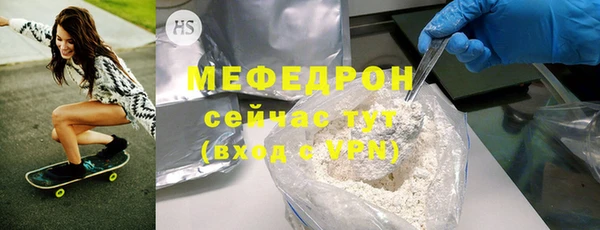 меф Богородицк