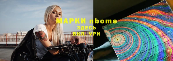 бутик Богородск