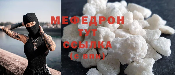 бутик Богородск