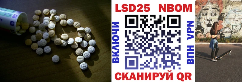 Лсд 25 экстази ecstasy  Пестово 