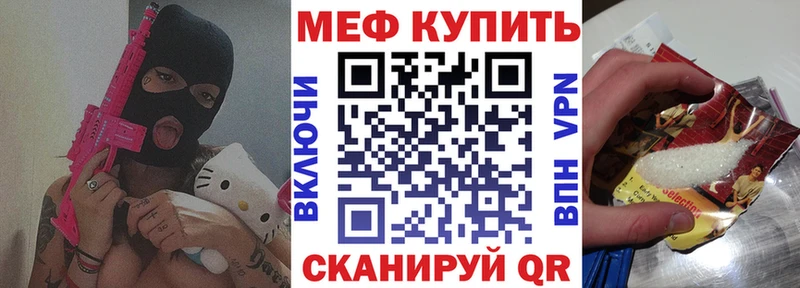цена   OMG как войти  МЯУ-МЯУ мука  Пестово 