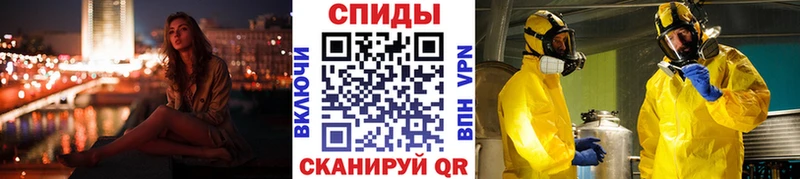 МЕТАМФЕТАМИН Декстрометамфетамин 99.9%  Пестово 