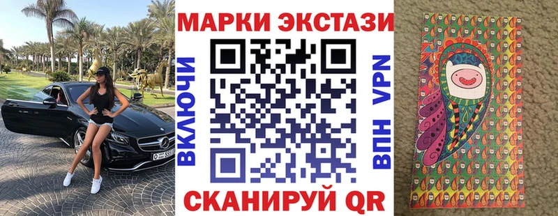 Марки 25I-NBOMe 1,8мг  Пестово 